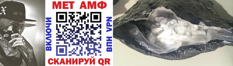 Купить где  Вельск  АМФЕТАМИН 97% 