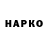 КЕТАМИН VHQ NorthernZand