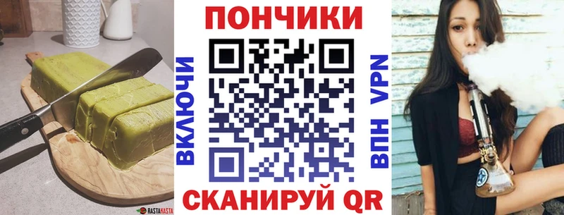 Купить  Вельск  Еда ТГК конопля 