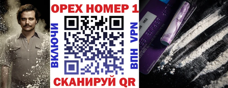 КОКАИН 97% Купить где Вельск