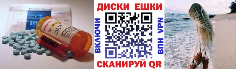 Ecstasy таблы  Купить где  Вельск 