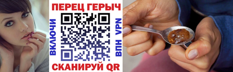 ГЕРОИН Афган  Купить  Вельск 