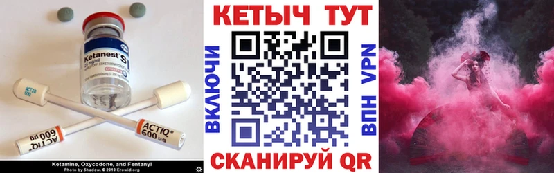 Кетамин ketamine  Купить  Вельск 