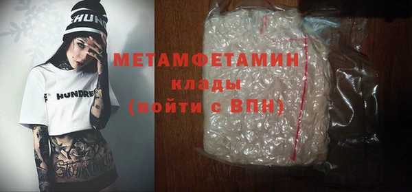 мефедрон Вяземский