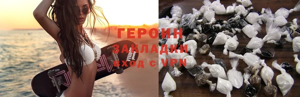 мефедрон Вяземский