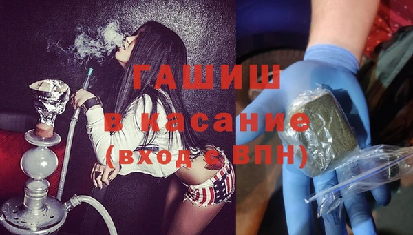 мефедрон Вяземский