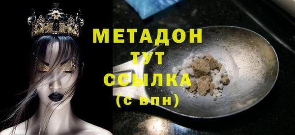 мефедрон Вяземский