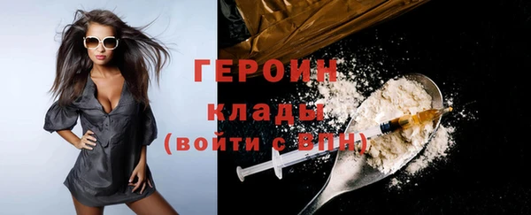 герыч Вязники