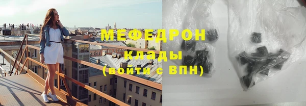герыч Вязники