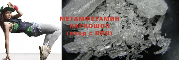 мефедрон Вяземский
