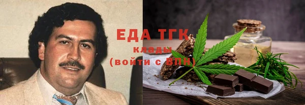 мефедрон Вяземский