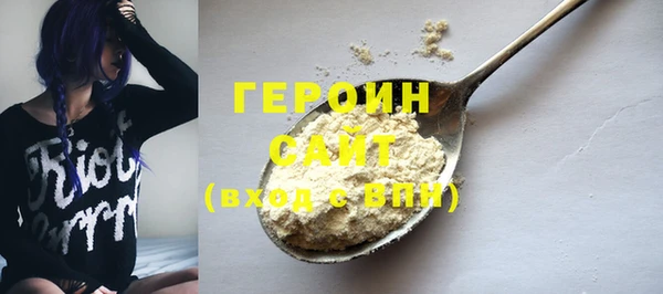 гашиш Вязьма