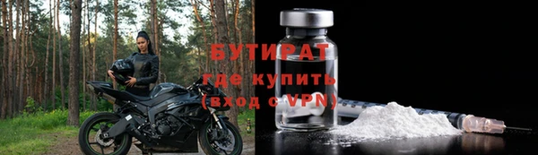 герыч Вязники