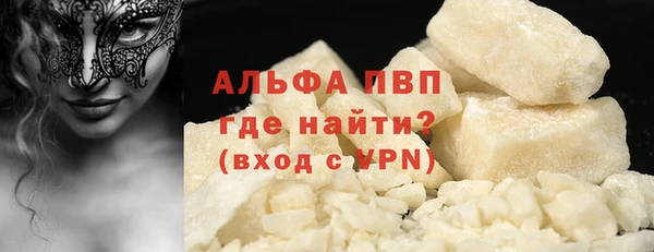 гашиш Вязьма