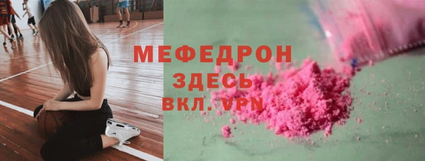 гашиш Вязьма
