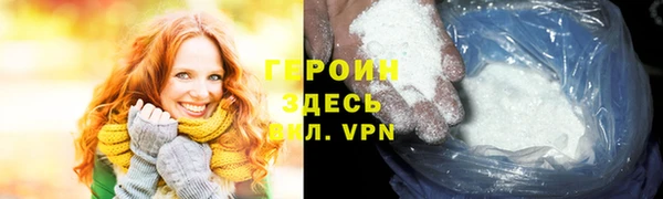 гашиш Вязьма