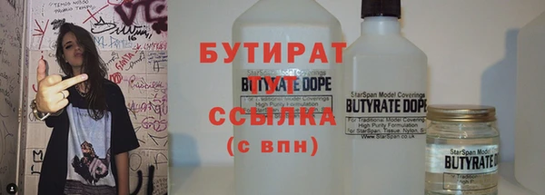 гашиш Вязьма