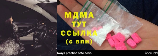 мефедрон Вяземский