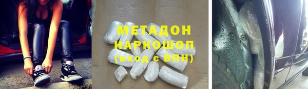 гашиш Вязьма