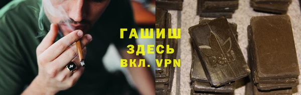 герыч Вязники