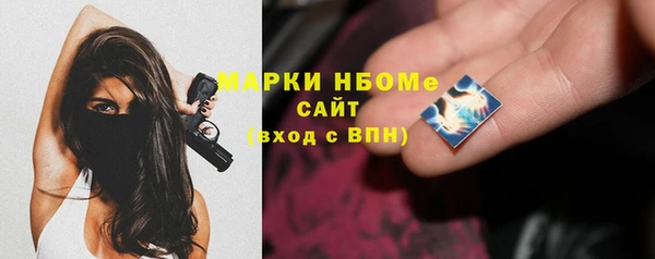 гашиш Вязьма
