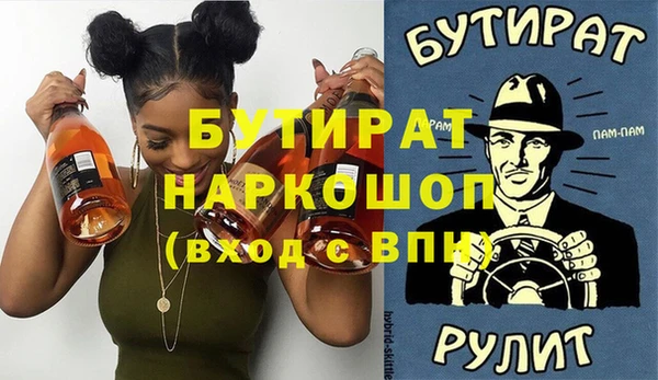 мефедрон Вяземский