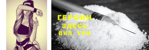 гашиш Вязьма