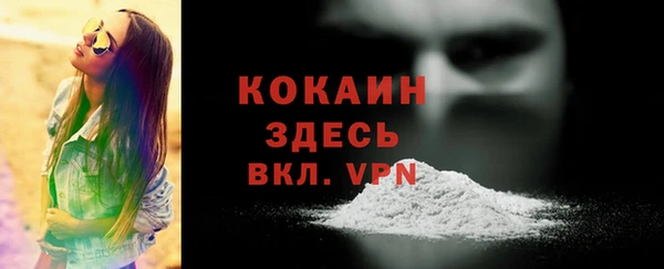 мефедрон Вяземский