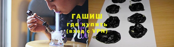 мефедрон Вяземский