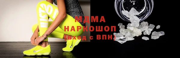 мефедрон Вяземский