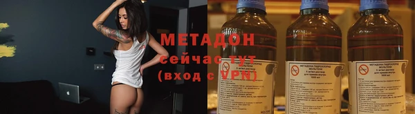 мефедрон Вяземский