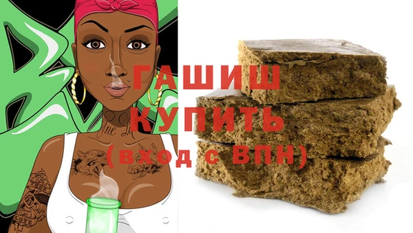 гашиш Вязьма