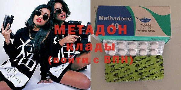 мефедрон Вяземский