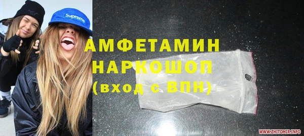 герыч Вязники