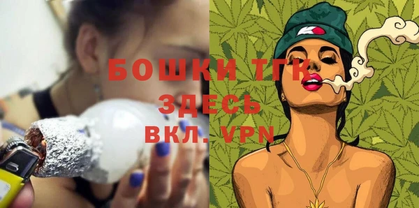 герыч Вязники