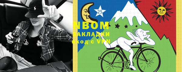 герыч Вязники