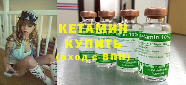 мефедрон Вяземский