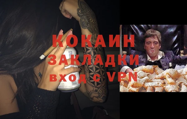 гашиш Вязьма