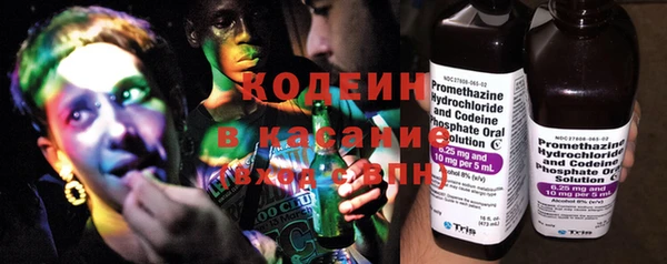 гашиш Вязьма