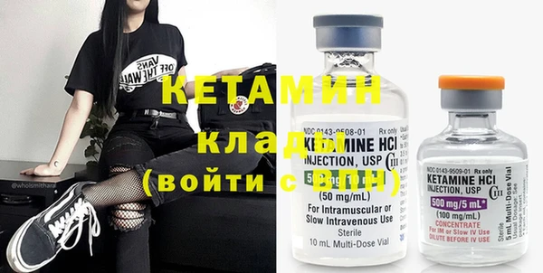 мефедрон Вяземский