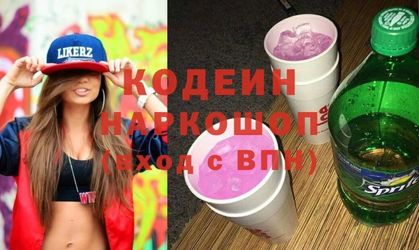 герыч Вязники
