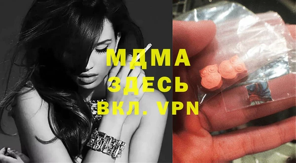 герыч Вязники