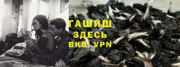 мефедрон Вяземский