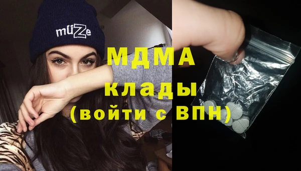 гашиш Вязьма