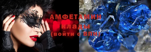 мефедрон Вяземский