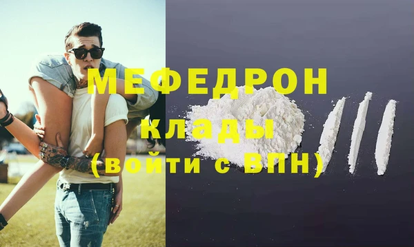 герыч Вязники