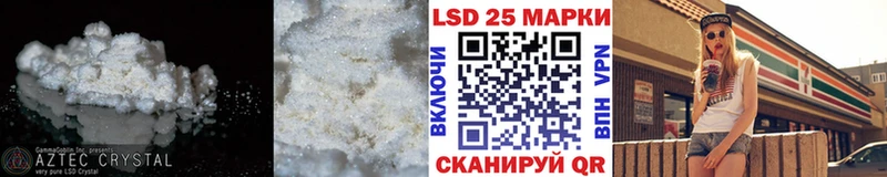 ЛСД экстази кислота  Купить  Вельск 
