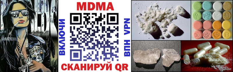 MDMA crystal  Купить  Вельск 