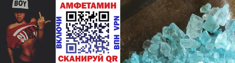 Метамфетамин Декстрометамфетамин 99.9%  Купить закладки  Вельск 