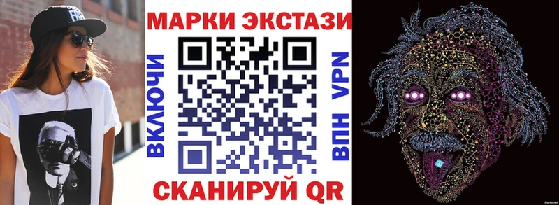 Купить где  Вельск  Наркотические марки 1,5мг 